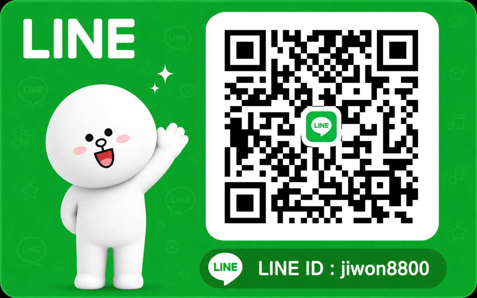 Line
