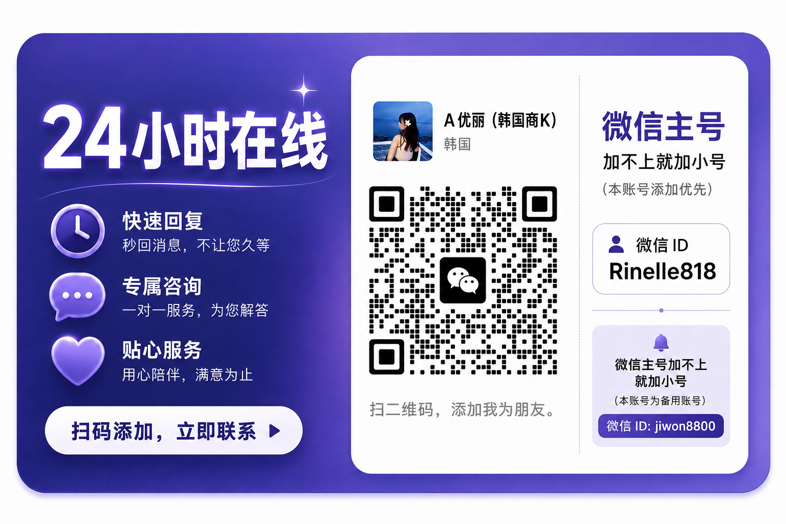 24小时在线